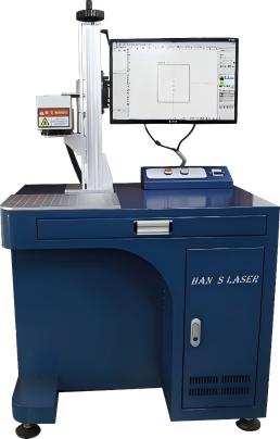 激光打标机